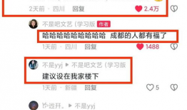 吃瓜大队长爆料网站,独家内幕，带你走进娱乐圈幕后风云